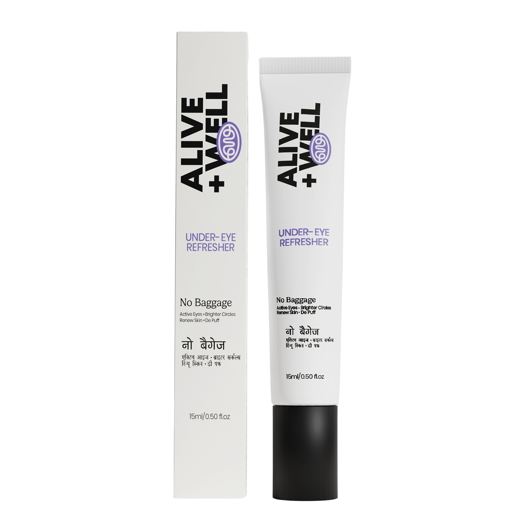 No Baggage Under Eye Cream Gel (15 ml)